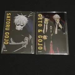 呪術廻戦展　クリアカード　五条悟　夏油傑　高専　懐玉・玉折 ⑥