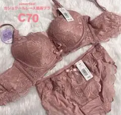 最終お値下げ　aimerfeelカシュクールレーススモーキーピンク C70