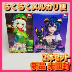 【ご購入後翌日までに発送】 Vivit マジアベーゼ Ver.1.5 レオパルト