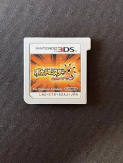 ポケットモンスター ウルトラサン　ソフトのみ