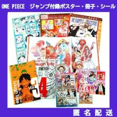 週刊少年ジャンプ 懸賞当選品 ポストカードセット 2001年（21枚