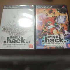 .hack 感染拡大 Vol.1 & 2 セット