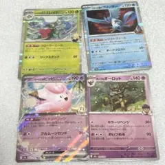 2026年最新】ドリームリー ピッピの人気アイテム - メルカリ