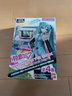 初音ミク ハコビジョン