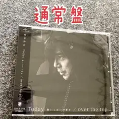宮本浩次　Today CD over the top 通常盤