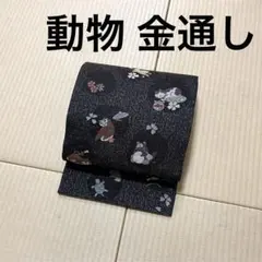 Item thumbnail for item 895deefd-2eb9-45af-9216-48439d75cdae