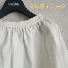 マルティニーク フレアスカート ホワイト Iのサムネイル