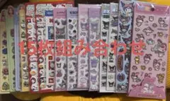 「先搶先贏」15張三麗鷗等組合貼紙組 僅此一件