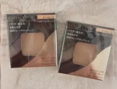 COFFRET D'OR パウダーファンデーション オークルC 2個セットのサムネイル