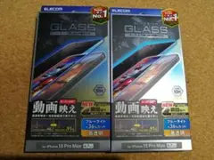 【2枚】エレコム iPhone 15 Pro Max ガラスフィルム 動画映え