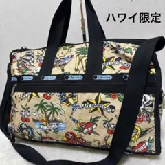 2026年最新】lesportsac 限定 ハワイの人気アイテム - メルカリ