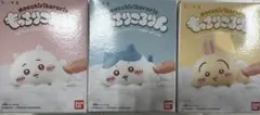ちいかわ　もっちりころりん　3点セット