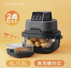 2026年最新】EPEIOS エアフライヤー 4Lの人気アイテム - メルカリ