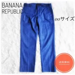 【美品】バナナ・リパブリック AVERY ストレッチ テーパードデニム