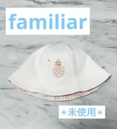✨美品✨familiar ファミリア　43cm ベビーハット　ベビー帽子　ピンク