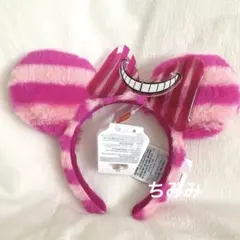 即日発送❣️香港ディズニー　アリスワンダーランドチェシャ猫ふわふわカチューシャ