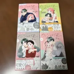 Item thumbnail for item 1fddb29e-7eeb-4b6a-9796-5b37554fa117