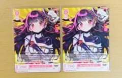 2026年最新】ヴァイスシュヴァルツの人気アイテム - メルカリ