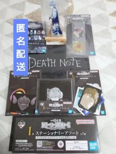 一番くじ DEATH NOTE I賞クリアファイル／G賞アクスタ／H賞チャーム