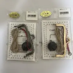 【未使用】口金印鑑ケースキット２個 藤久　日本製