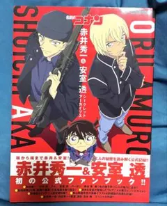 名探偵コナン赤井秀一&安室透シークレットアーカイブス - メルカリ