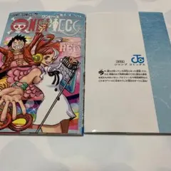 【送料込み】ワンピース フィルムレッド 映画 特典 漫画 ウタ ルフィ 2点