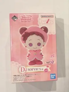 おジャ魔女どれみ　一番くじ　Ｄ賞　どれみちゃん