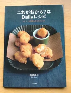 メロンパン様 リクエスト 2点 まとめ商品