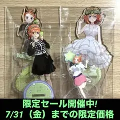 2026年最新】五等分の花嫁まとめ売りの人気アイテム - メルカリ