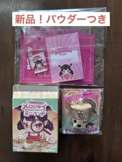 Mellojoy ミニランドミニタピオカティー&ミニトーストうさぎセット