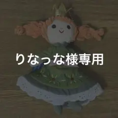 2026年最新】ファンタジースプリングス アナ雪 ぬいぐるみチャームの