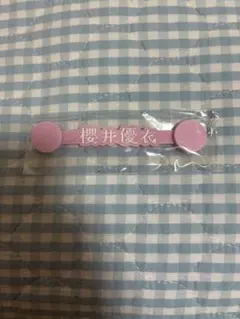 fruits zipper ラバーバンド　櫻井優衣