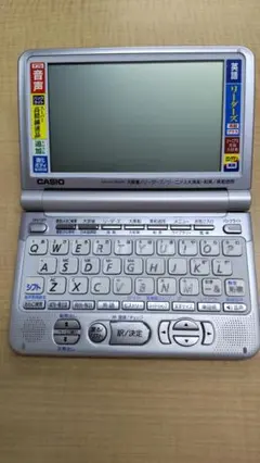 CASIO 電子辞書 EX カシオ 電子辞書 EX-word 2023年新商品 | ノジマオンライン