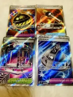 パンクメット SR PSA１０連番インフェルノX 104/080 パンクメット SR MEGA 拡張パック インフェルノX 104/080 - メルカリ