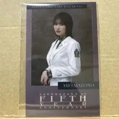 2026年最新】的野美青 生写真 サインの人気アイテム - メルカリ