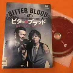 未開封 ビター・ブラッド DVD-BOX 佐藤健 渡部篤郎 - メルカリ
