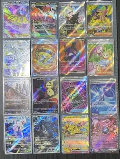 バラ売り可 引退品 ポケモンカード まとめ売り 15枚セット SAR SR MA