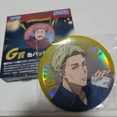 セガラッキーくじ　呪術廻戦Fun！Fun！Fun！【G賞　缶バッジ　七海建人】