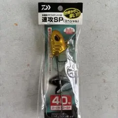 ダイワ VS ILトーナメントサーフ 30-405 - メルカリ