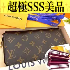 ルイ ヴィトン◎ジッピーウォレット モノグラム ラウンドファスナー フューシャ