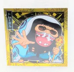 ワンピース大海賊シールウエハースLOG.5 トレーボル【シールのみ】