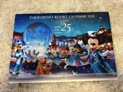 東京ディズニーリゾート 非売品カレンダー 2026