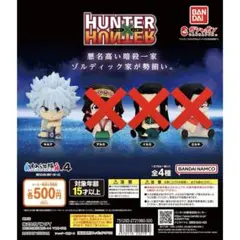HUNTER × HUNTER すわらせ隊4 キルア