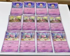 Item thumbnail for item 2f2b5698-2dee-4423-9639-8c18bfc0d32d