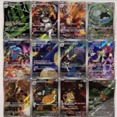 【PSA鑑定品】ロケット団の栄光 AR コンプセット 2025年最新】ロケット団の栄光arコンプの人気アイテム - メルカリ