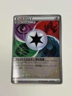 ポケモンカードゲームBW サザンドラデッキ30 ヨドバシ.com - ポケモン Pokemon ポケモンカードゲームBW サザンドラ