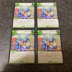 【匿名】マニフェスチームウェイブを救いたい聞けハイランダー5c麒麟児　アナカラーのサムネイル