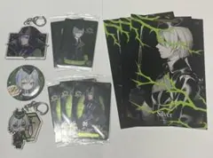 ツイステ シルバー まとめ売り