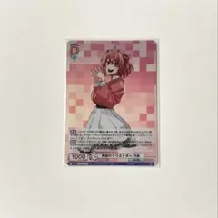 カラフルピーチ のあ　ヴァイス