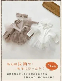 値下げ‼️セレモニードレス　70サイズ